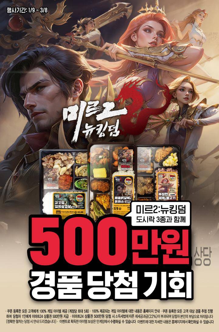 [잡담] 콜라보 게임 이벤트 5개, 아는대로 정리해봄(PC, 오징어게임 포함) | 인스티즈