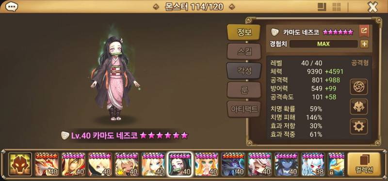 [잡담] 콜라보 게임 이벤트 5개, 아는대로 정리해봄(PC, 오징어게임 포함) | 인스티즈
