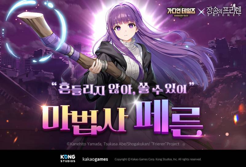 [잡담] 콜라보 게임 이벤트 5개, 아는대로 정리해봄(PC, 오징어게임 포함) | 인스티즈
