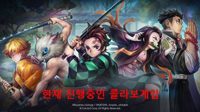 [잡담] 콜라보 게임 이벤트 5개, 아는대로 정리해봄(PC, 오징어게임 포함) | 인스티즈
