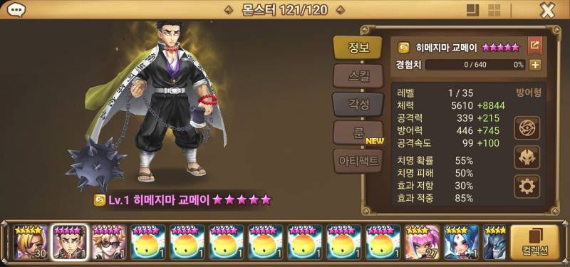 [잡담] 콜라보 게임 이벤트 5개, 아는대로 정리해봄(PC, 오징어게임 포함) | 인스티즈