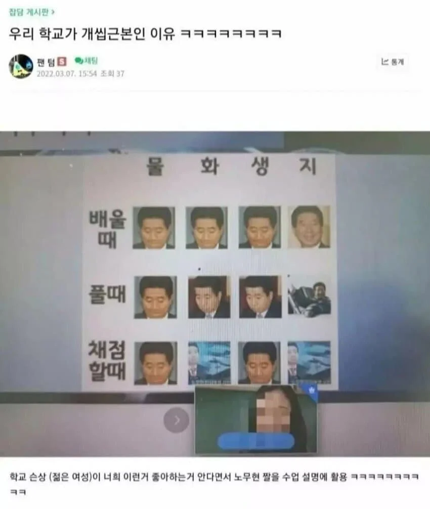 [잡담] 요즘애들 뭐가 잘못된걸까 마음아프네 | 인스티즈