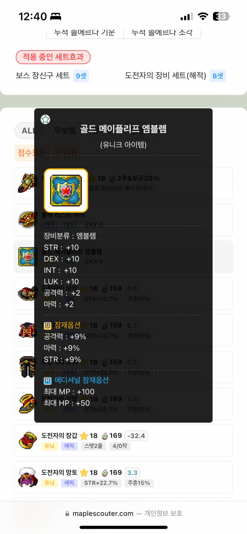 [잡담] 17성 vs 엠블 명큐 << 뭐가 좋을까?? | 인스티즈