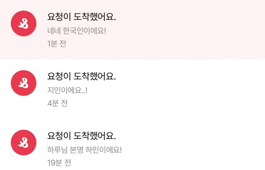 [잡담] sm 이 연생 한국인인가 보네 ㅋㅋ | 인스티즈