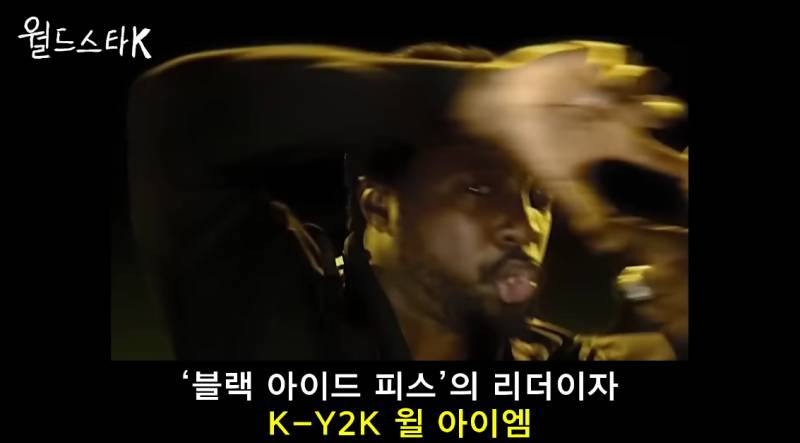 전설적인 스타들을 만든 윌 아이 엠에게 투어 제안 받은 남돌 | 인스티즈
