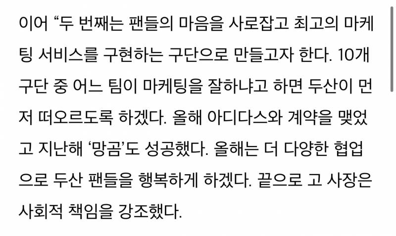 [잡담] 아니 진짜 망곰이 이후로 마케팅의 맛을 알아버렸나봐 | 인스티즈