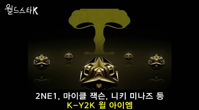 전설적인 스타들을 만든 윌 아이 엠에게 투어 제안 받은 남돌 | 인스티즈