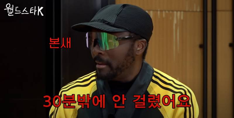 전설적인 스타들을 만든 윌 아이 엠에게 투어 제안 받은 남돌 | 인스티즈
