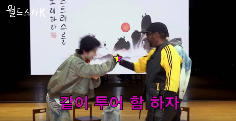 전설적인 스타들을 만든 윌 아이 엠에게 투어 제안 받은 남돌 | 인스티즈