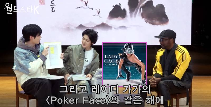 전설적인 스타들을 만든 윌 아이 엠에게 투어 제안 받은 남돌 | 인스티즈