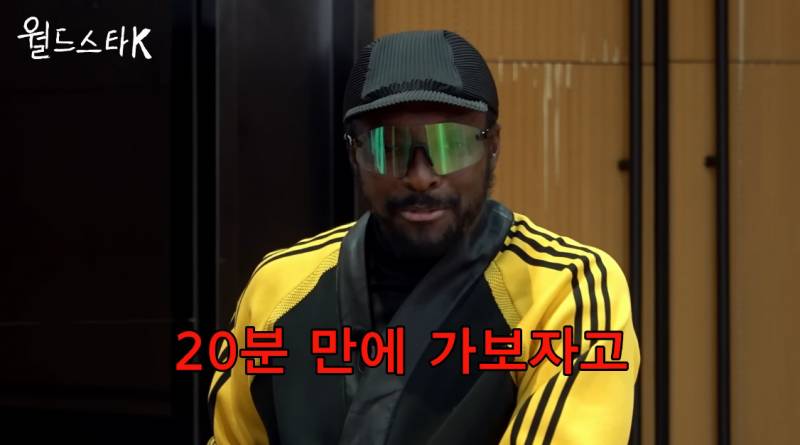 전설적인 스타들을 만든 윌 아이 엠에게 투어 제안 받은 남돌 | 인스티즈