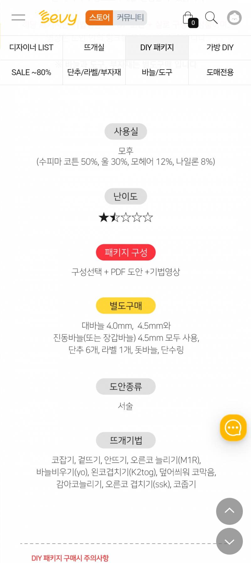 [잡담] 탑다운 두번 떠봤는데... | 인스티즈