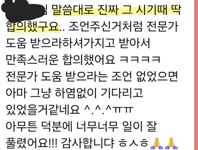 🎂후기로 증명하는 타로/신년운세🎂 | 인스티즈