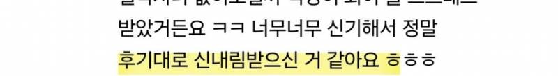 🎂후기로 증명하는 타로/신년운세🎂 | 인스티즈