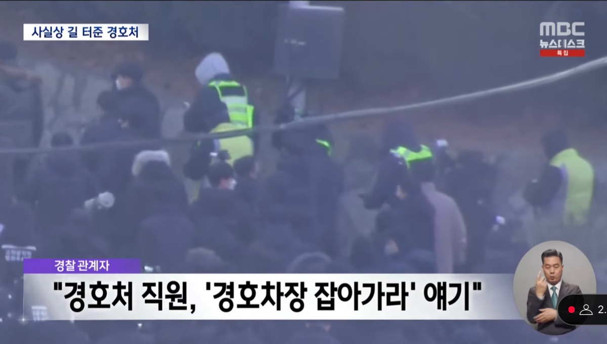 [잡담] 경호처도 을매나 쌓인게 많으면 | 인스티즈