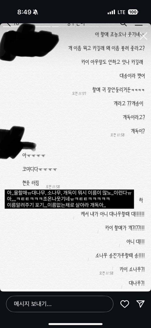 [잡담] 시바견 파양 | 인스티즈