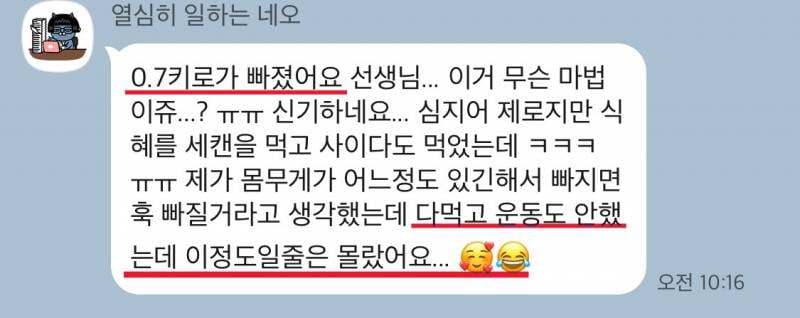 -25kg) 이제 여름입니다☀️☀️ | 인스티즈
