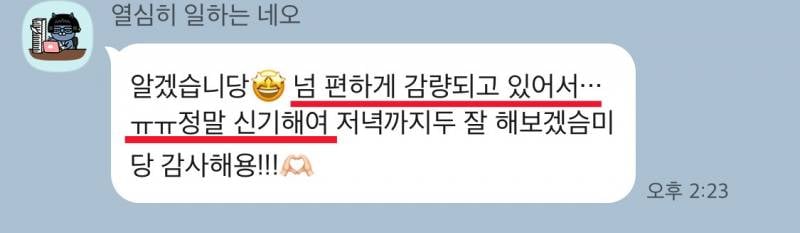 -25kg) 이제 여름입니다☀️☀️ | 인스티즈