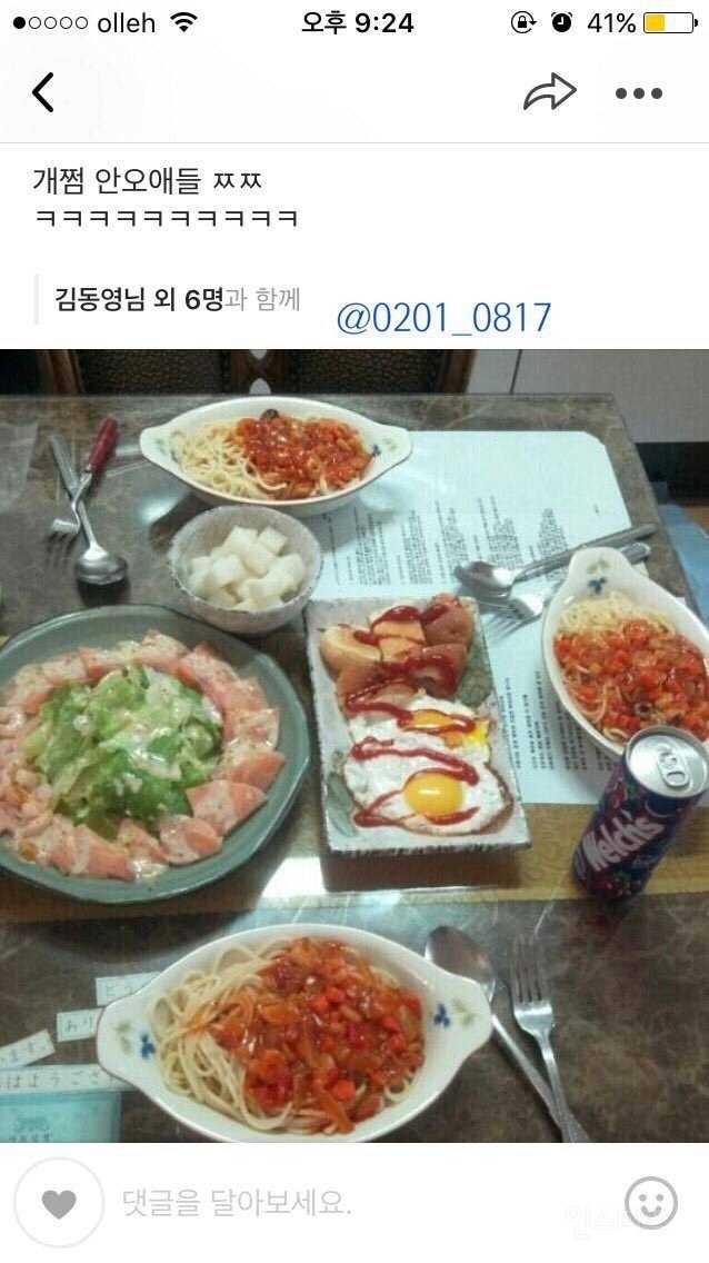[잡담] 도영이는 어릴때부터 음식 플레이팅에 진심이었다고 | 인스티즈
