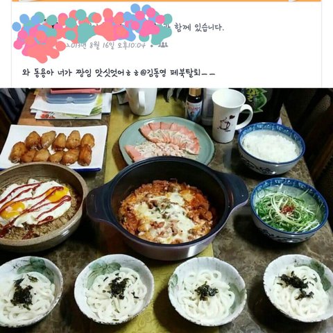 [잡담] 도영이는 어릴때부터 음식 플레이팅에 진심이었다고 | 인스티즈