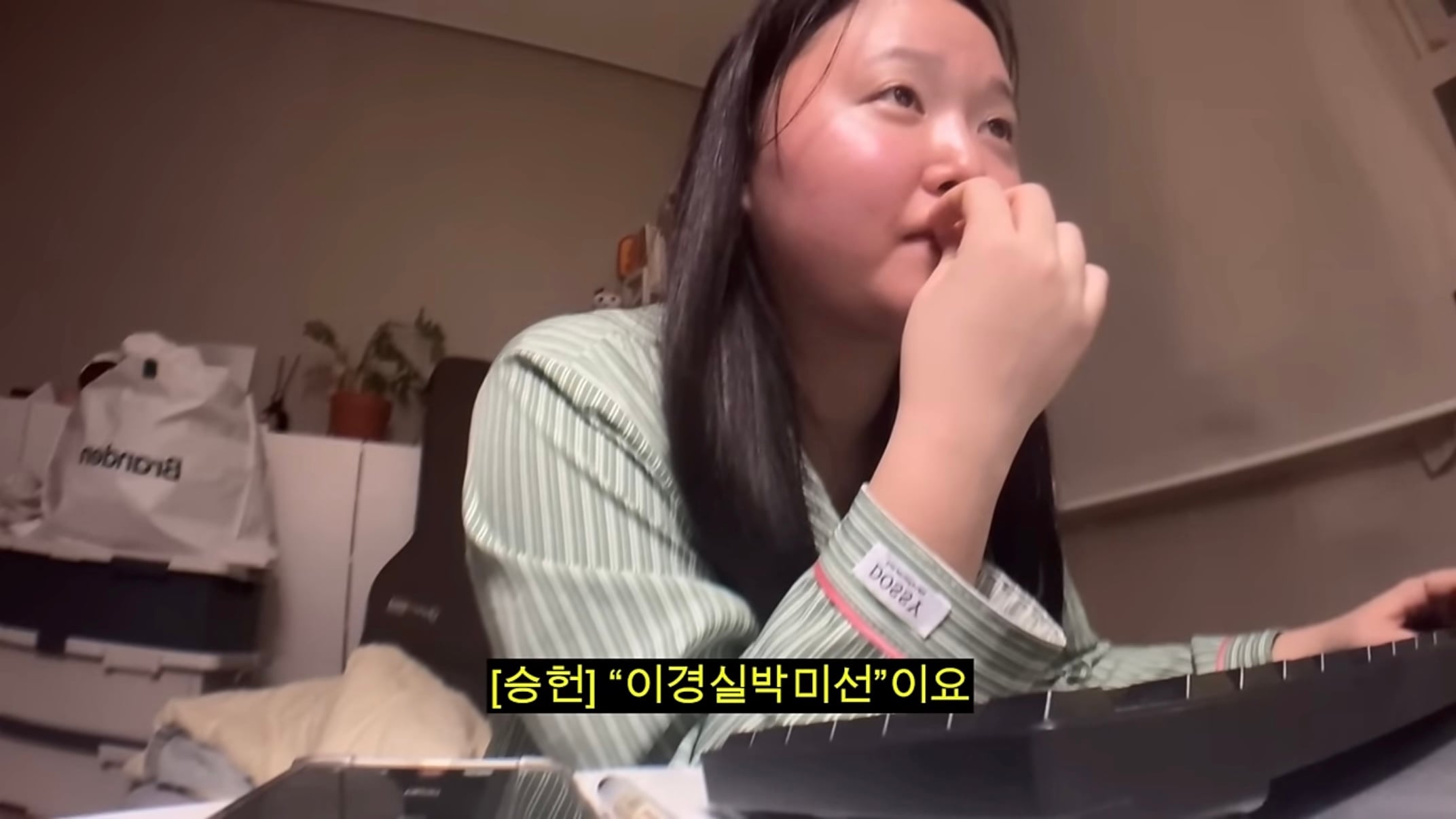 [잡담] 승헌쓰 테런 아이디 봄 ? | 인스티즈
