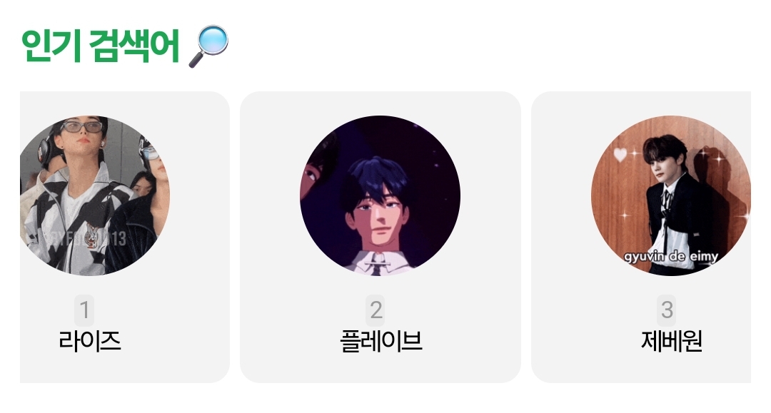 [잡담] 해피한 와중에 제라플도 이쁘다 | 인스티즈