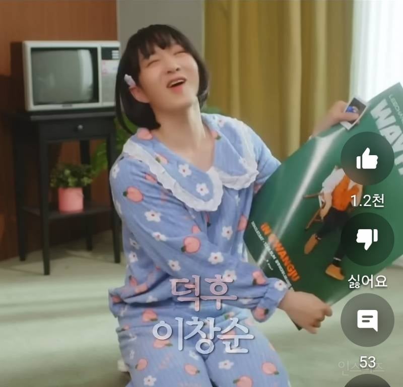 컨셉에 진심인거같은 이창섭이 보여준 캐릭터들.zip | 인스티즈