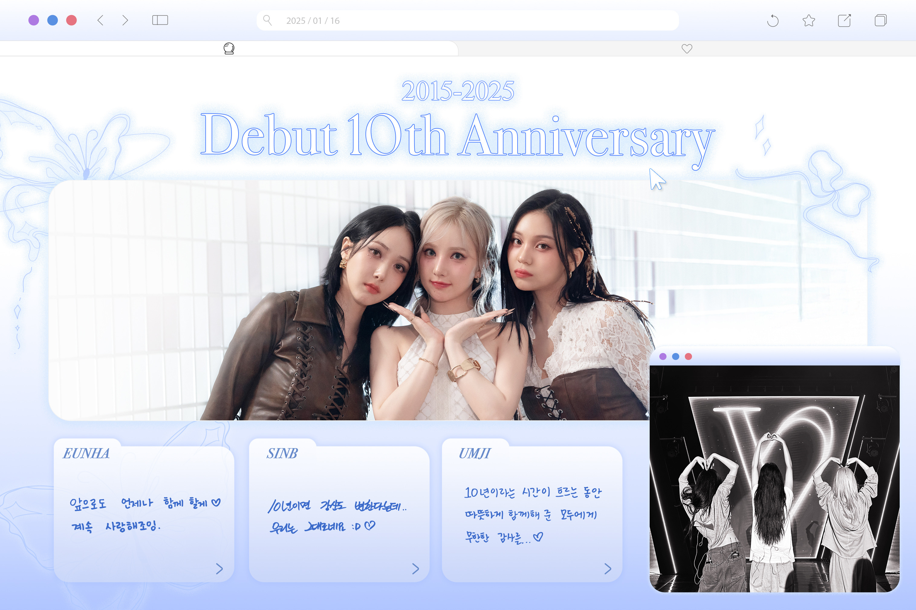 [정보/소식] 여자친구 데뷔 10주년 축전🎉 | 인스티즈
