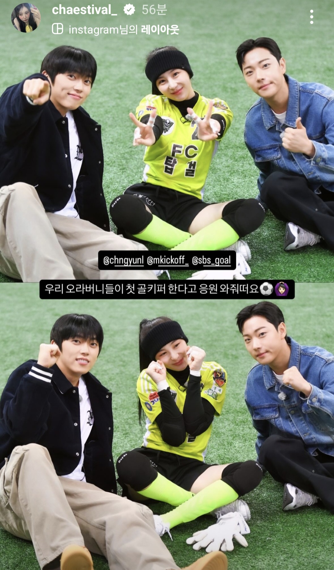 [잡담] 후배님 인스스 뀬윤 | 인스티즈