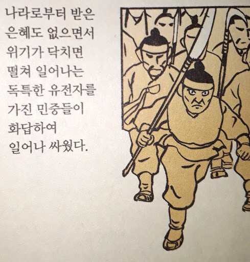 [잡담] 우리나라 사람들 ㄹㅇ 이 짤 같음 | 인스티즈
