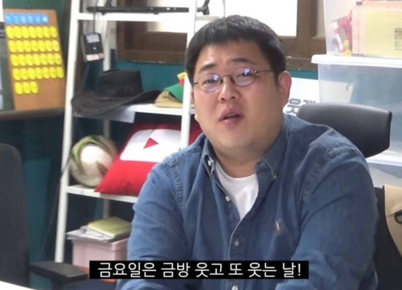 [잡담] 애들아 금요일이야 | 인스티즈