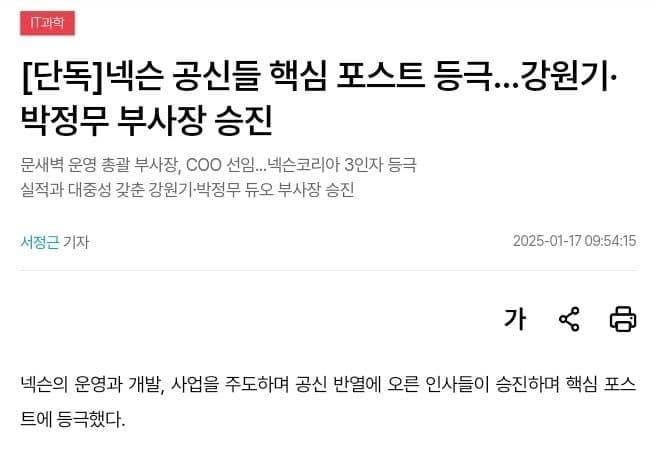 [잡담] 강원기 근황 | 인스티즈