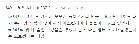 [마플] 새치기 주어 밝혀졌는데........... | 인스티즈