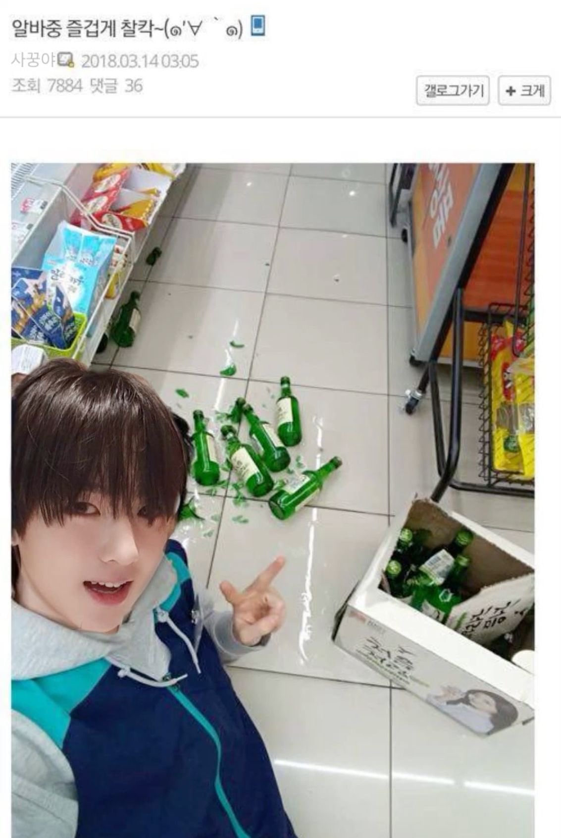[잡담] 라이즈 위시팬 탐라 특ㅋㅋㅋㅋㅋㅋㅋㅋㅋㅋㅋㅋㅋㅋㅋㅋㅋㅋㅋㅋㅋㅋㅋㅋㅋㅋㅋㅋㅋ | 인스티즈