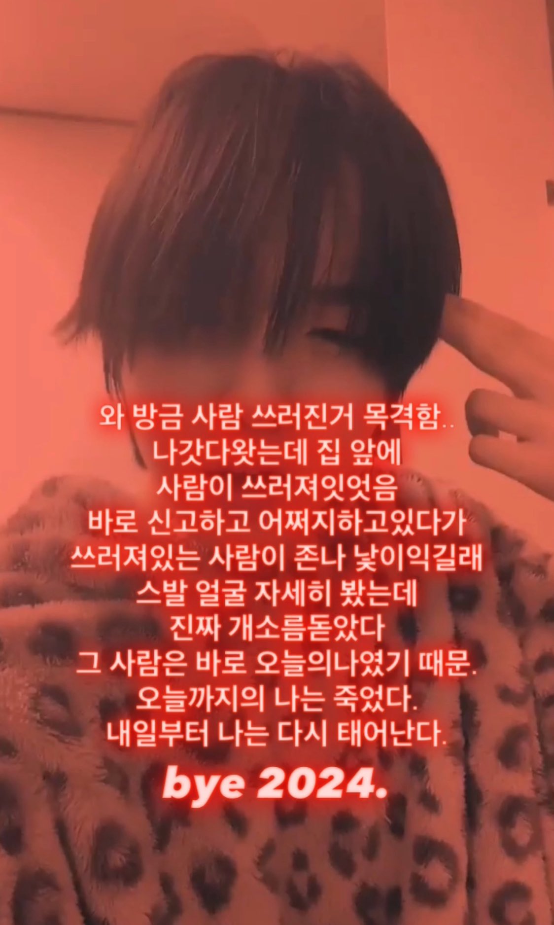 [잡담] 라이즈 위시팬 탐라 특ㅋㅋㅋㅋㅋㅋㅋㅋㅋㅋㅋㅋㅋㅋㅋㅋㅋㅋㅋㅋㅋㅋㅋㅋㅋㅋㅋㅋㅋ | 인스티즈