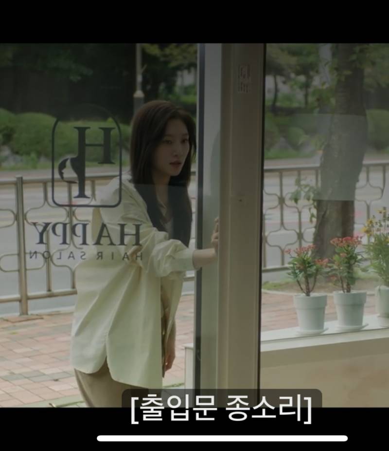 [잡담] 나 셔츠에 미인데 이 셔츠 정보 아는사람 비슷한거라도ㅠ | 인스티즈