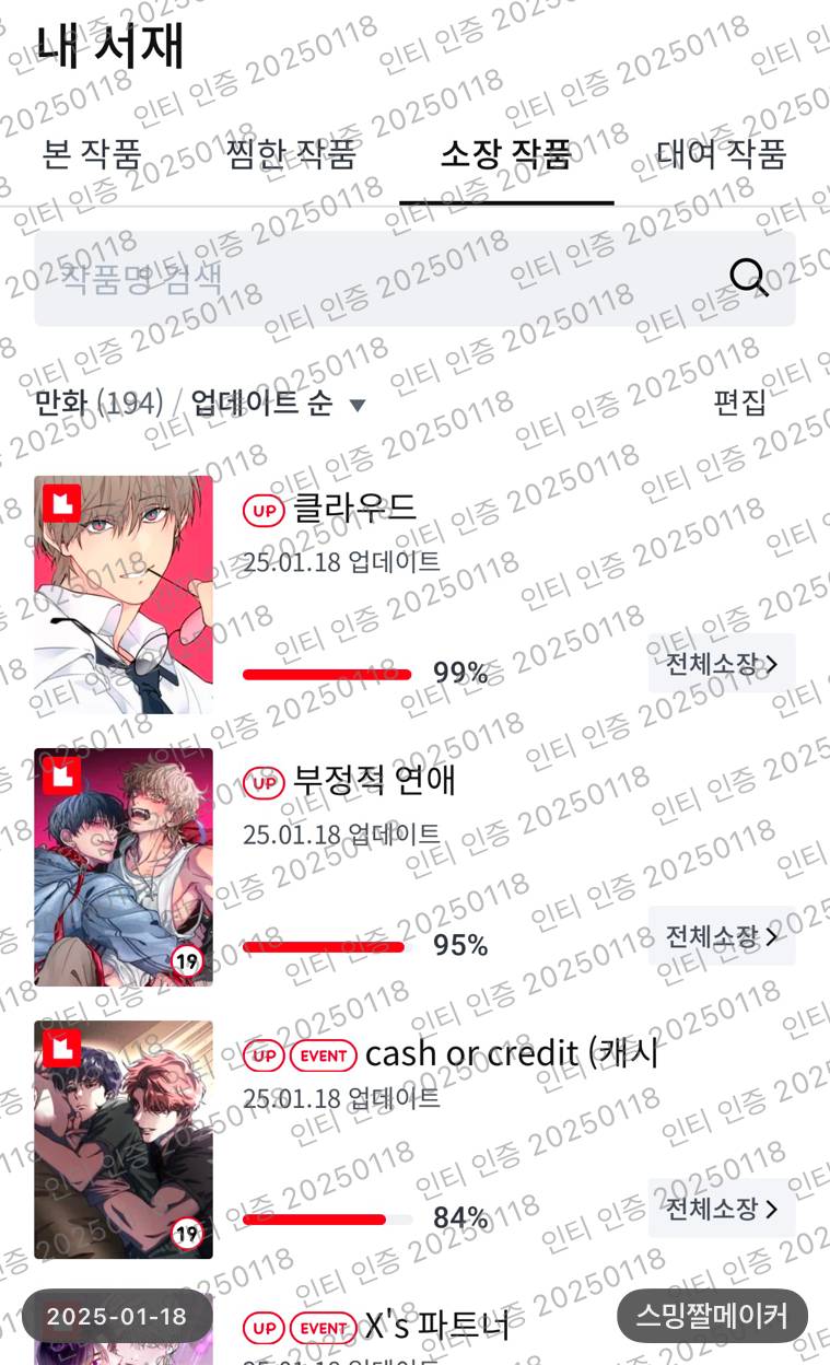 [잡담] 클라우드 머.. 여..? 나 사놓기만 했는데,,,,? | 인스티즈