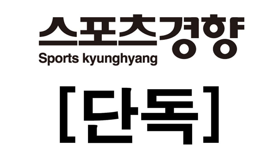 [정보/소식] 스포츠경향 이선명 기자 저격 칼럼 떴네 | 인스티즈