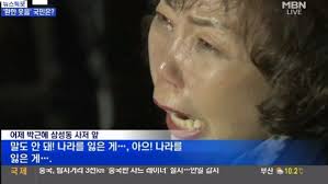 [잡담] 지금 이 순간 최후의 발악하는 2찍들의 미래(확실함) | 인스티즈