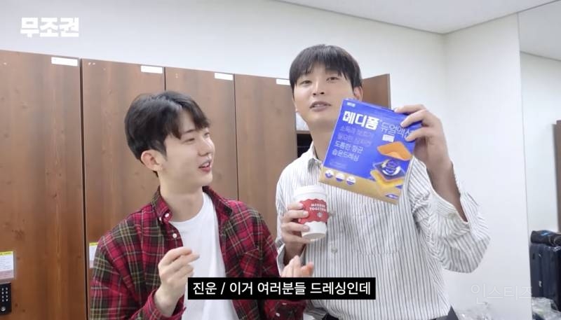 육아 하는거 아니냐는 남자 연예인 가방.jpg | 인스티즈