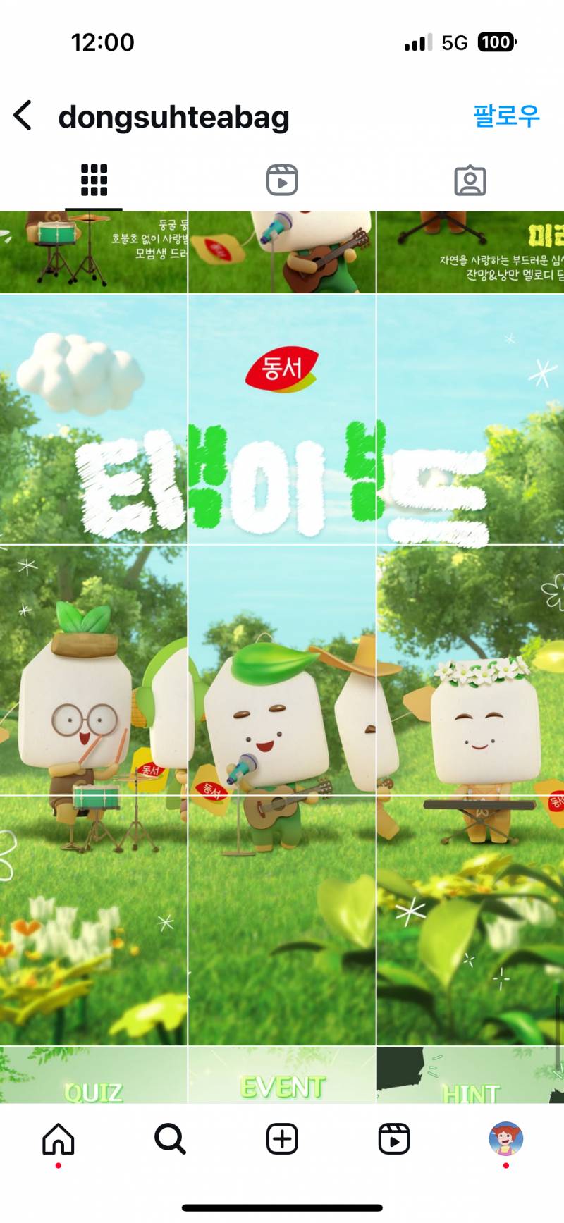 [잡담] 인스타 왜 이렇게 바뀜?? | 인스티즈