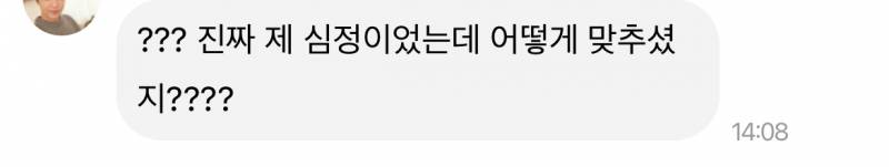 무제한타로 | 인스티즈