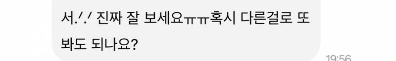 무제한타로 | 인스티즈