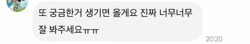 무제한타로 | 인스티즈