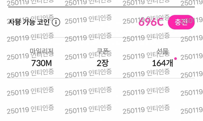 [잡담] 혹시 이거 웹툰일까? | 인스티즈