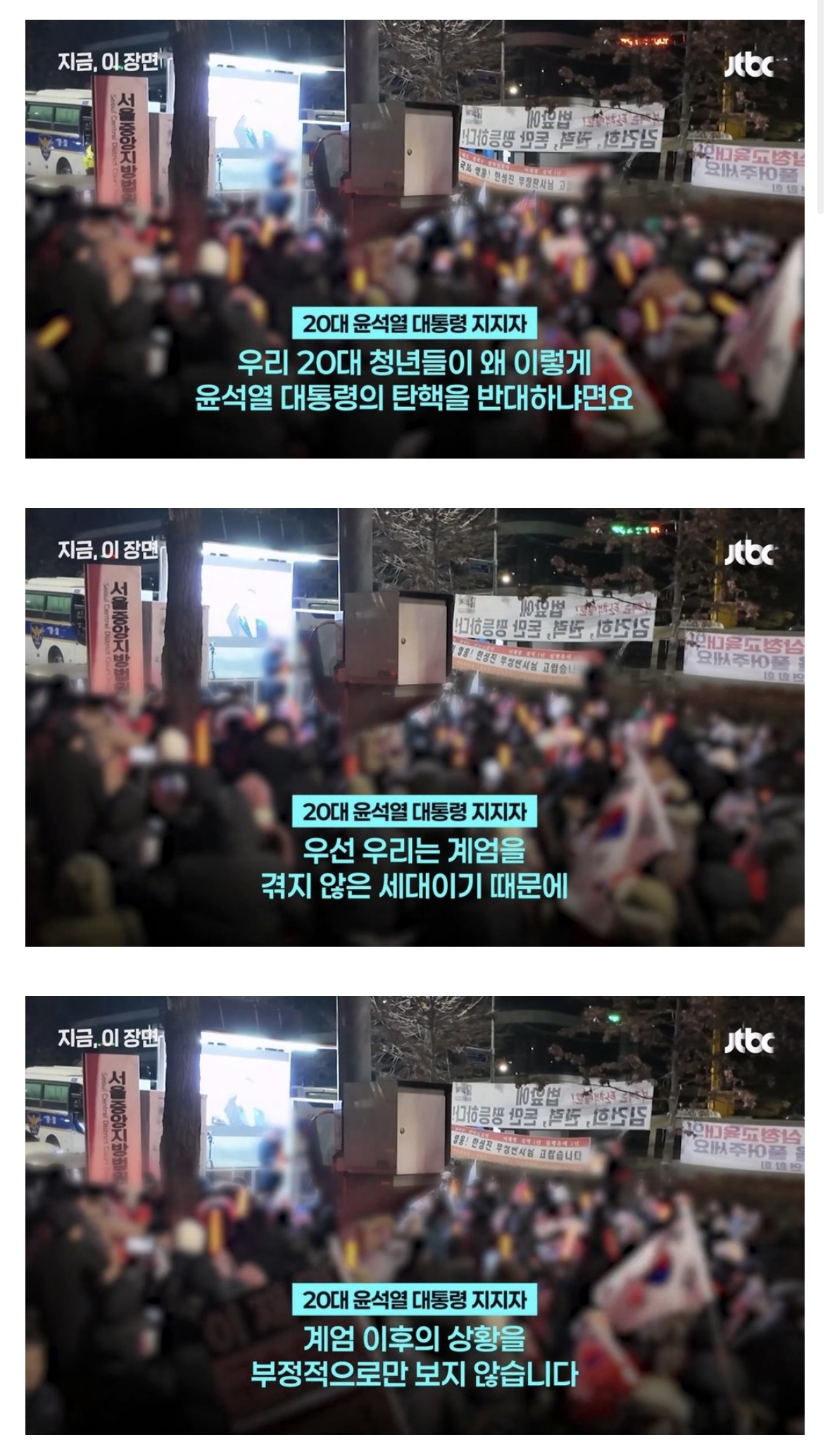 [잡담] 20대 청년 윤석열 지지 이유 떴음 | 인스티즈