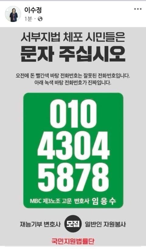 [잡담] 이수정 교수 근황 | 인스티즈