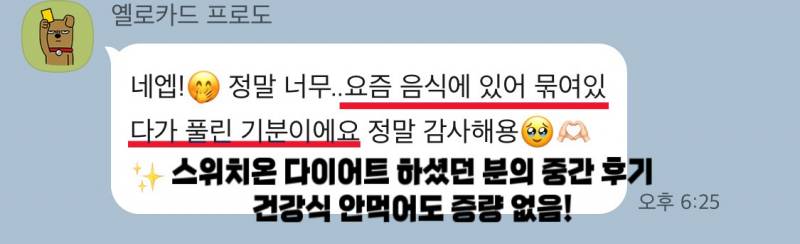 -25kg) 이제 여름입니다☀️☀️ | 인스티즈