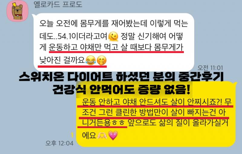 -25kg) 이제 여름입니다☀️☀️ | 인스티즈