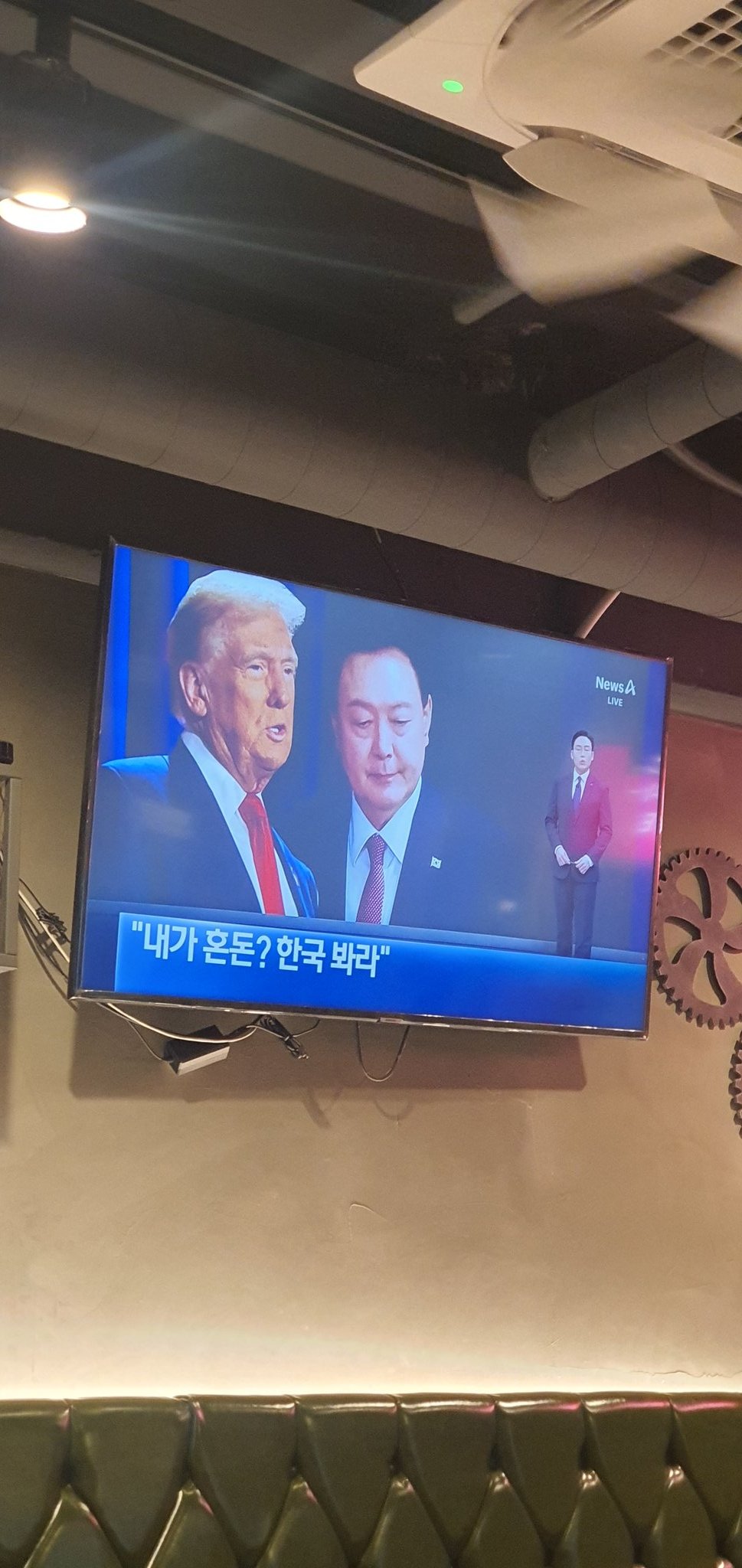 [잡담] ??? : 내가 혼돈? 한국 봐라 | 인스티즈